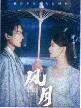 她的私密日记 韩剧