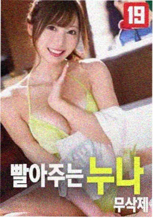 时光恋人 爱情电影